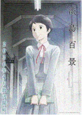 漫画的启示假文盲 画面批注示意图