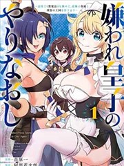 漫画的启示假文盲 启示图鉴 一句立意的三种写法
