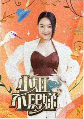 漫画的启示假文盲 幕后 课堂研读现场示意图